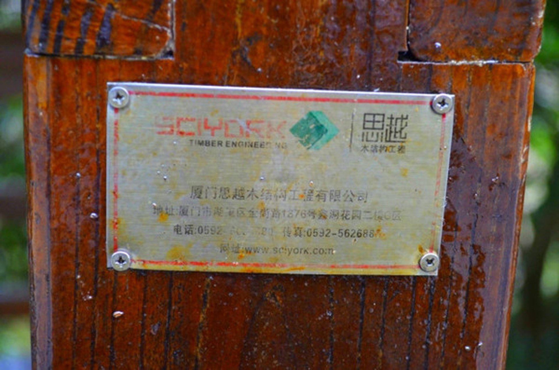 泰润铝业